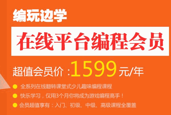 編玩邊學教育