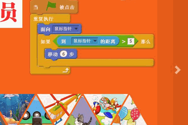 編玩邊學教育