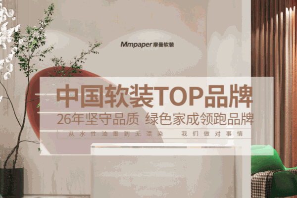 摩曼壁紙