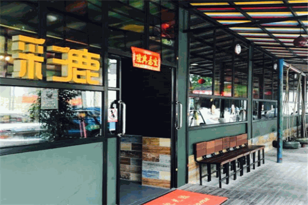 彩鹿鮮牛肉自助火鍋加盟