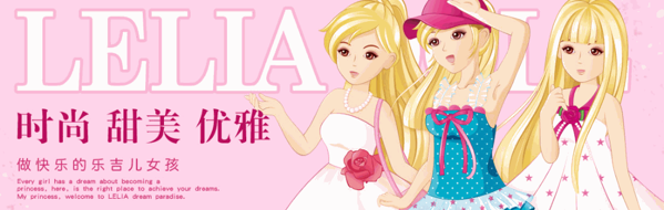樂(lè)吉兒芭比