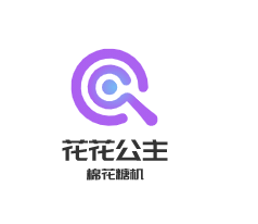 花花公主棉花糖機(jī)加盟