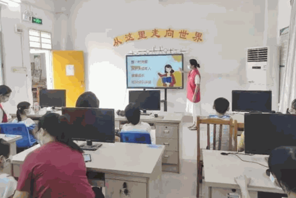 漢易教育