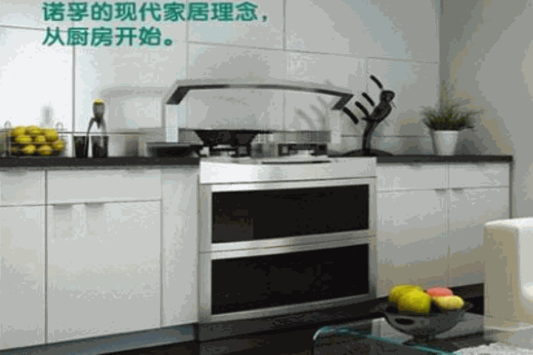 諾孚廚堡