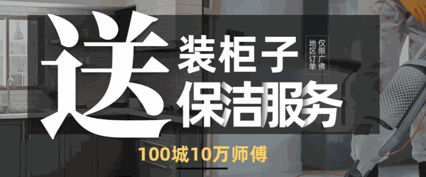 iwo愛窩家居