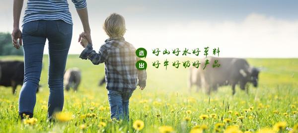 城市牧場鮮奶吧