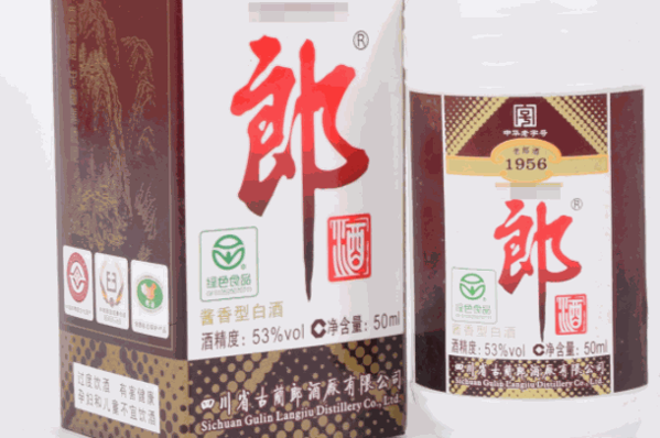 臺(tái)郎酒業(yè)