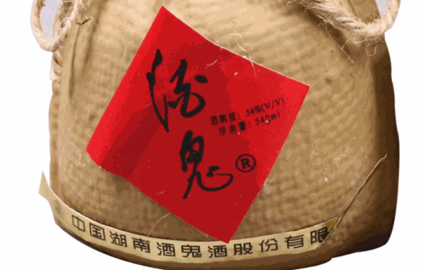 酒鬼酒