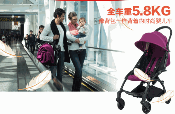 迪士蘭嬰兒車
