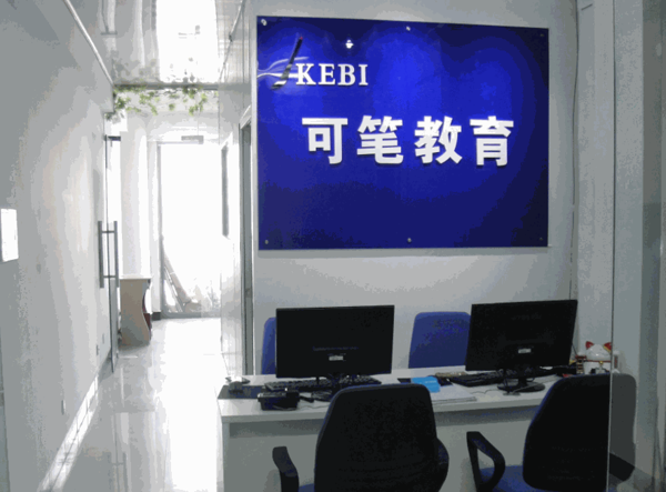 可筆教育