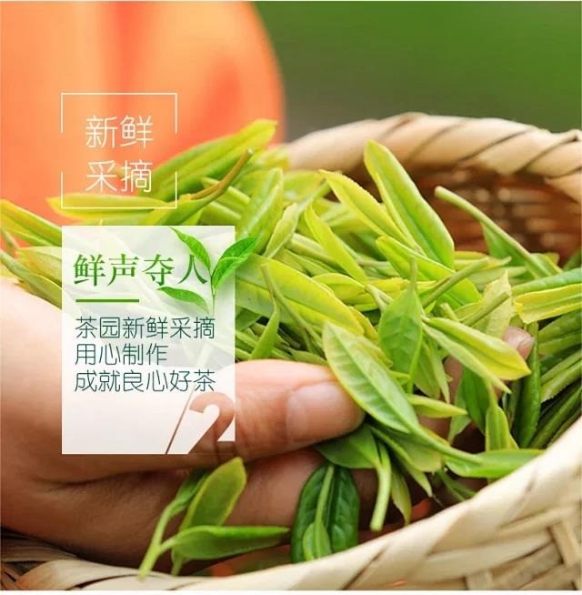 正袍國茶茶葉