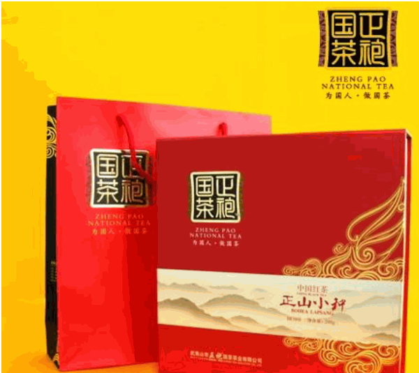 正袍國茶茶葉