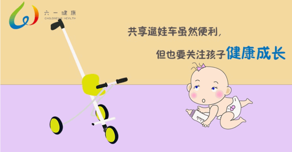 笛檬小車