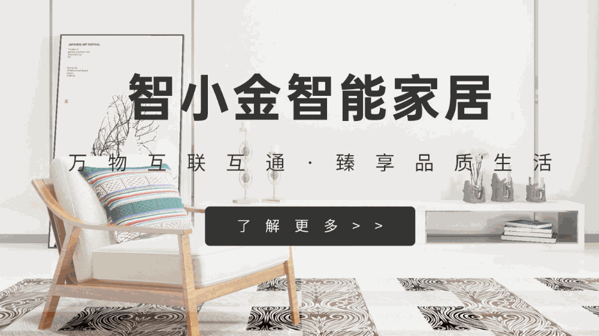 金牌廚柜