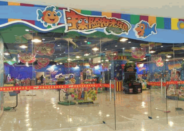 探險陽光樂園兒童樂園