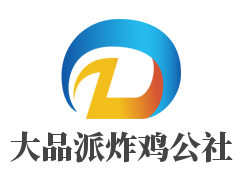 大品派炸雞公社加盟