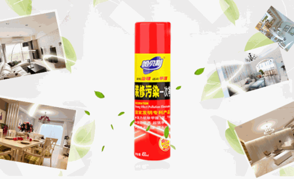 哈貝利除甲醛