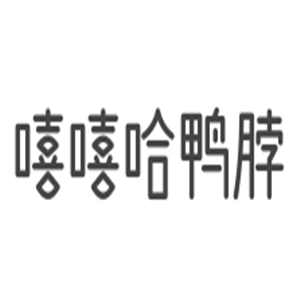 王氏鴨脖坊加盟