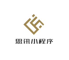 思訊小程序加盟