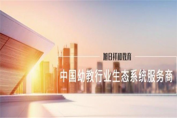 愛迪貝貝國際兒童教育中心加盟