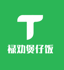 祿勸煲仔飯加盟