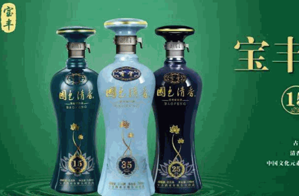 寶豐酒業(yè)