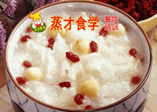 蒸才食學(xué)