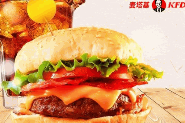 麥塔基漢堡