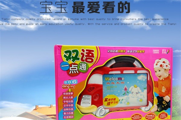 一點(diǎn)通點(diǎn)讀機(jī)加盟