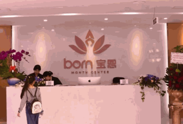 寶恩母嬰