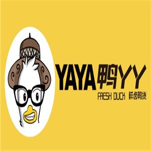 丫丫鴨脖店加盟