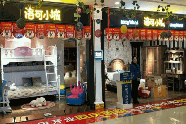 洛可小城