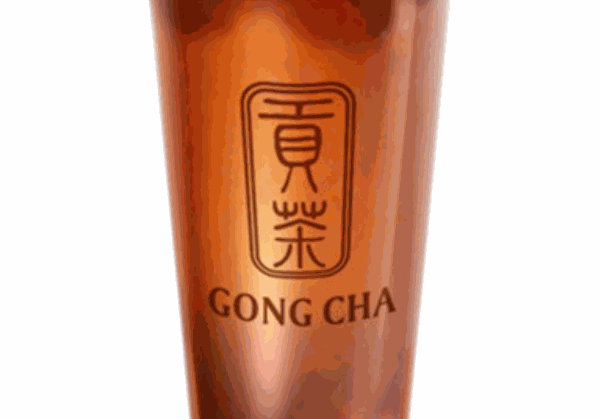 名貢貢茶