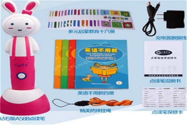 三好學(xué)生點(diǎn)讀筆加盟
