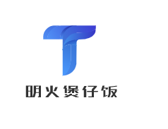 明火煲仔飯加盟