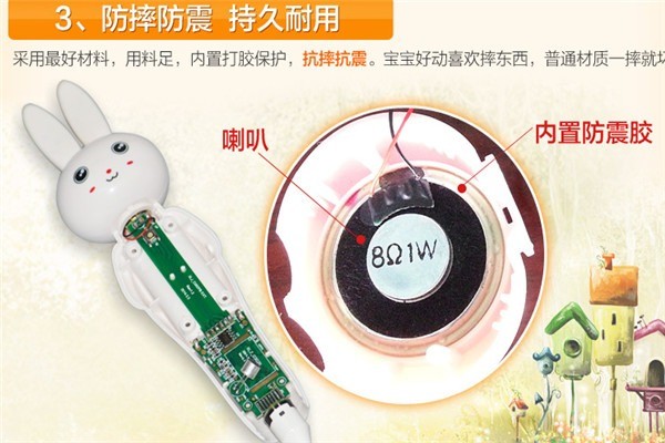華富高科點(diǎn)讀筆加盟
