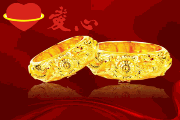 愛(ài)心金店