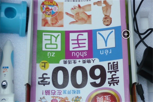 健樂(lè)寶點(diǎn)讀筆加盟