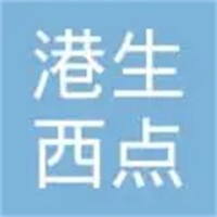 港生西點加盟