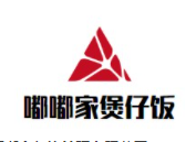 嘟嘟家煲仔飯加盟