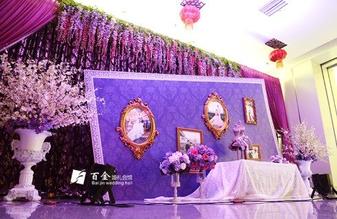 百金婚慶