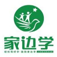 家邊學(xué)硬筆書法加盟