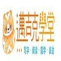 邁吉克少兒硬筆書法加盟