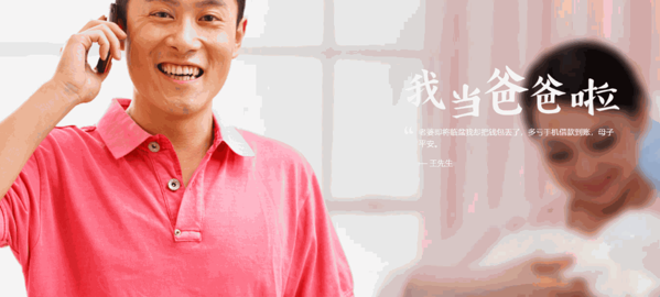 達(dá)飛理財(cái)