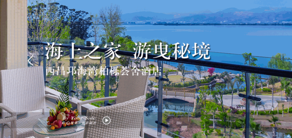 櫟宜酒店