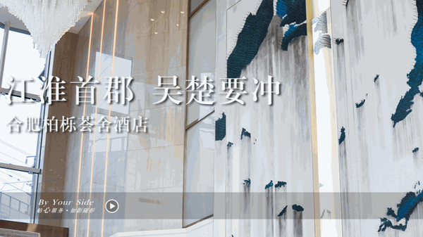 櫟宜酒店