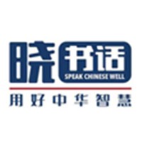 曉書話加盟