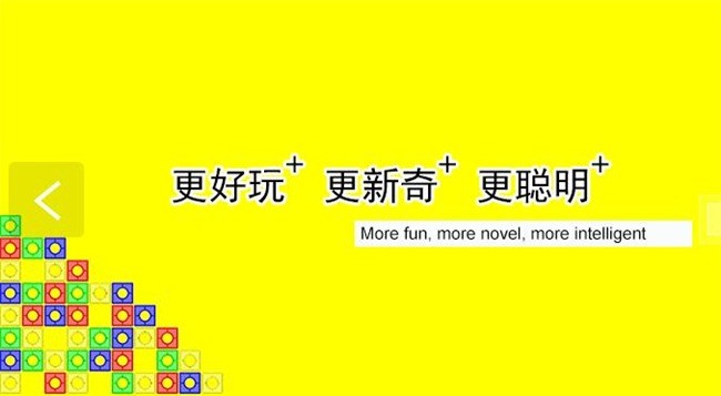 麥美侖積木