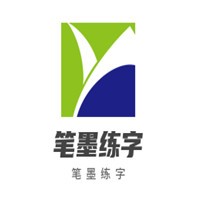 筆墨練字加盟