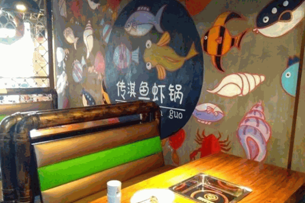 傳淇魚蝦鍋